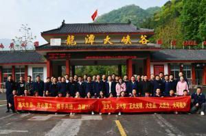 洛大生品、大有可為 | 2021年洛陽正大生品銷售團(tuán)隊?wèi)敉鈭F(tuán)建順利舉行