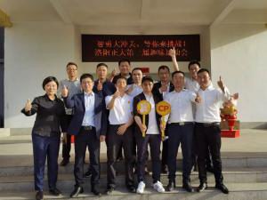 智勇大沖關(guān)、等你來挑戰(zhàn) | 洛陽正大第 一屆趣味運動會成功舉辦