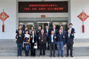 校政企三方協(xié)同促就業(yè)|洛陽師范學(xué)院、洛陽市人力資源和公共就業(yè)服務(wù)中心“訪企、拓崗、促就業(yè)”赴正大集團(tuán)調(diào)研
