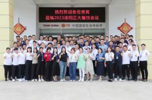 打造品質(zhì)廚房，共享·共建·共贏，2023洛陽(yáng)正大餐飲會(huì)議舉辦