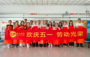 歡慶五一 勞動光榮 | 洛陽正大組織開展五一勞動節(jié)文化活動