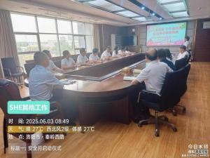 安全月同心護航，持續(xù)發(fā)力守護安全底線